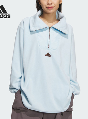 Adidas/阿迪达斯正品新款女士宽松半拉链摇粒绒卫衣JX6849