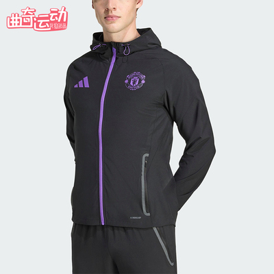 Adidas/阿迪达斯正品2025秋季款男士日常运动连帽足球外套JV5351