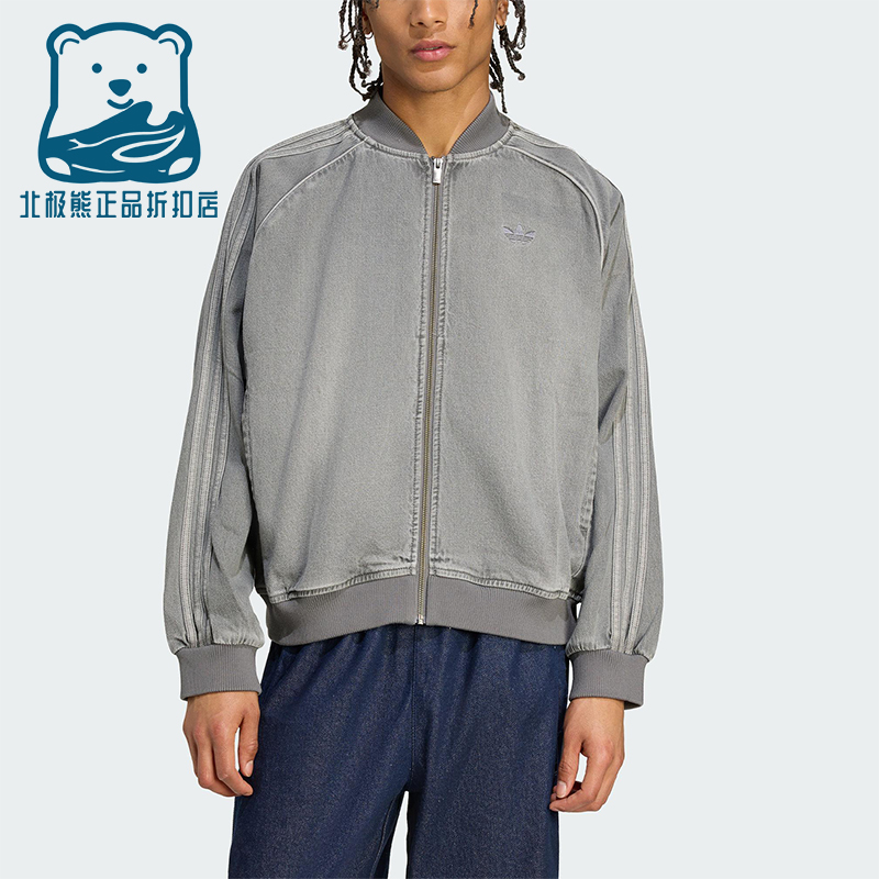 Adidas/阿迪达斯正品三叶草男士宽松休闲牛仔运动经典外套JW5915