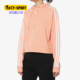阿迪达斯正品 三叶草女子新款 宽松短款 Adidas 套头衫 DX2161