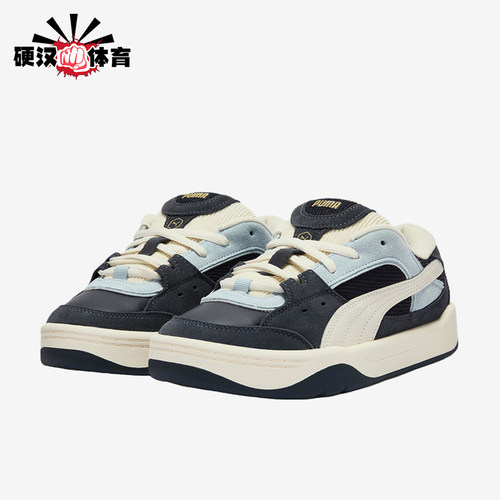 Puma/彪马正品男女同款舒适耐磨低帮系带休闲板鞋410565-01