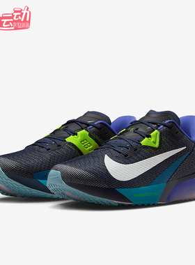 Nike/耐克正品Zoom Rival Fly4男士耐磨公路缓震跑步鞋FV6040-401