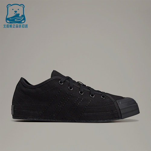 Adidas/阿迪达斯正品男女同款休闲舒适低帮耐磨板鞋JS0591