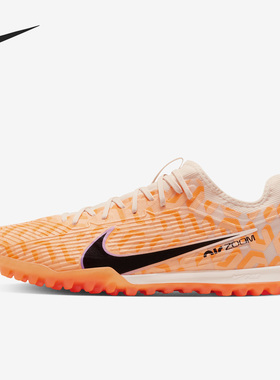 Nike/耐克正品Zoom Mercurial低帮男子运动足球鞋FQ8276-800