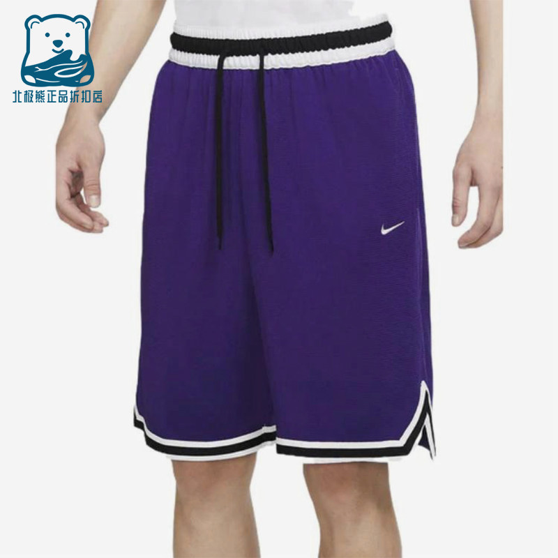 Nike/耐克正品新款男紫白色球类运动宽松经典篮球短裤DR7229-547