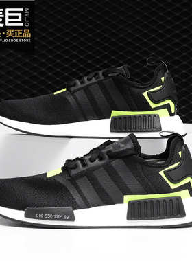 Adidas/阿迪达斯正品 当季新款中性NMD_R1三叶草系列运动鞋BD7751