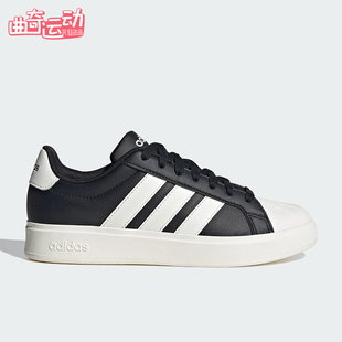 Adidas/阿迪达斯正品STREETTALK女士低帮运动耐磨系带板鞋JP8284