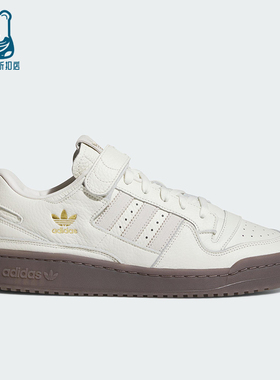 Adidas/阿迪达斯正品三叶草男女耐磨经典休闲轻便运动板鞋IF9689