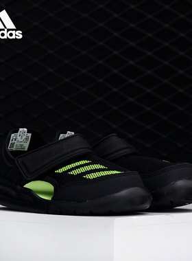 Adidas/阿迪达斯正品 FortaSwim I 小童舒适运动凉鞋 FV8860