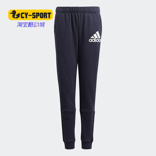 Adidas/阿迪达斯正品新款B  PANT大童装训练运动裤子GJ6626