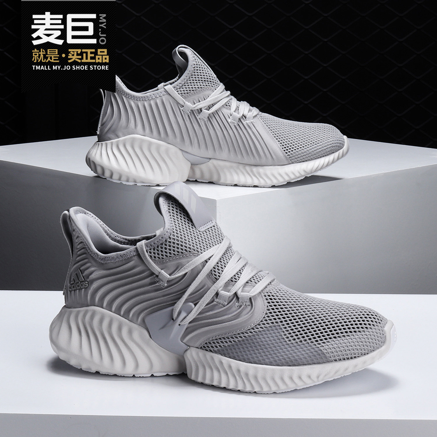 Adidas/阿迪达斯正品 当季男子透气缓震bounce跑步鞋 D97281
