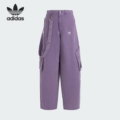 Adidas/阿迪达斯正品三叶草女士经典工装宽松日常梭织长裤KH1179