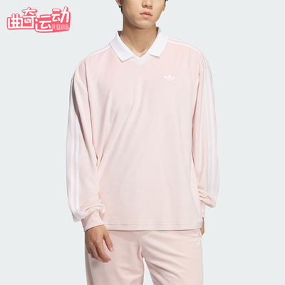 Adidas/阿迪达斯正品三叶草男女宽松柔软时尚休闲POLO衫KQ5487