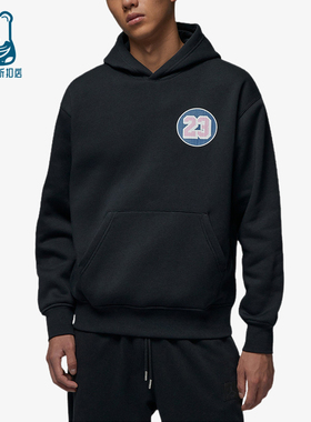 Nike/耐克正品JORDAN男士休闲连帽套头耐穿运动卫衣IQ6977-010