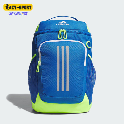 Adidas/阿迪达斯正品夏季新款儿童运动双肩背包IK4858