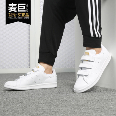 Adidas/阿迪达斯正品 新款男女三叶草新款运动鞋休闲板鞋S75188
