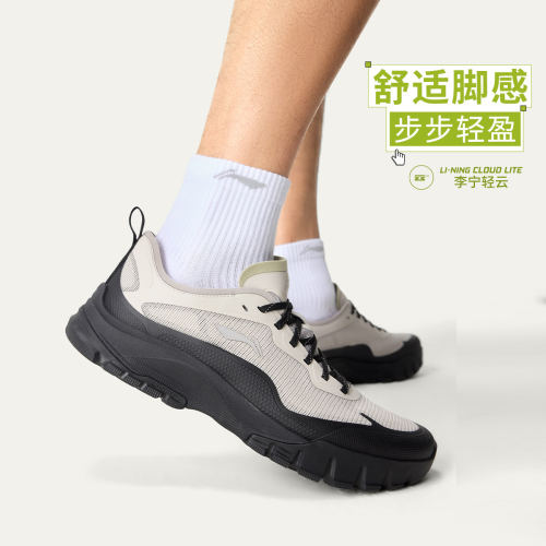 李宁正品2026年新款男子系带低帮轻便舒适运动休闲鞋AGCW113-1