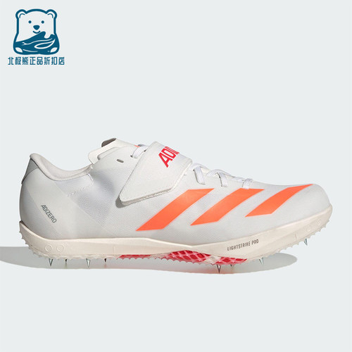 Adidas/阿迪达斯正品2025秋季款男女低帮运动田径跑步钉鞋JQ0811