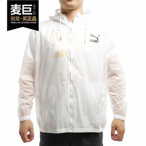彪马新款男子运动休闲连帽外套
