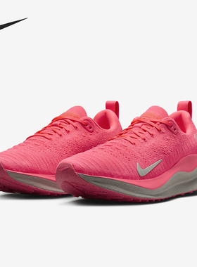 Nike/耐克正品Infinity Run 4女士减震系带跑步鞋DR2670-602