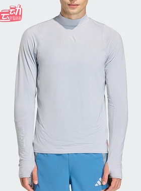 Adidas/阿迪达斯正品2025男士日常跑步运动修身圆领长袖T恤KB1510