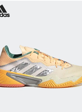 Adidas/阿迪达斯正品新款男士耐磨网眼透气运动网球鞋HQ8416