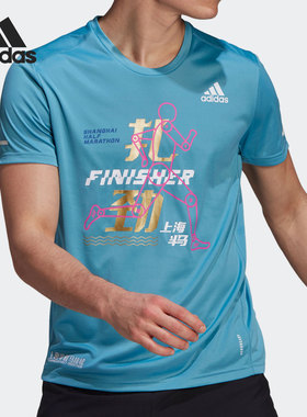 Adidas/阿迪达斯正品 SHHM Finisher T男子运动短袖T恤H41325
