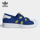 阿迪达斯正品 三叶草男大童SUPERSTAR SMR Adidas 360休闲鞋 FY9833