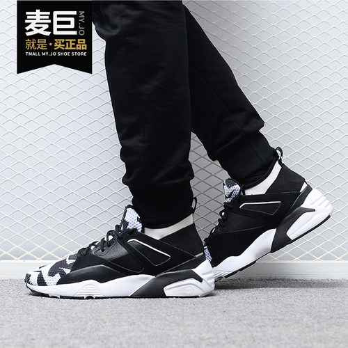 Puma/彪马正品B.O.G Sock 男子缓震耐磨舒适运动复古休闲鞋363189