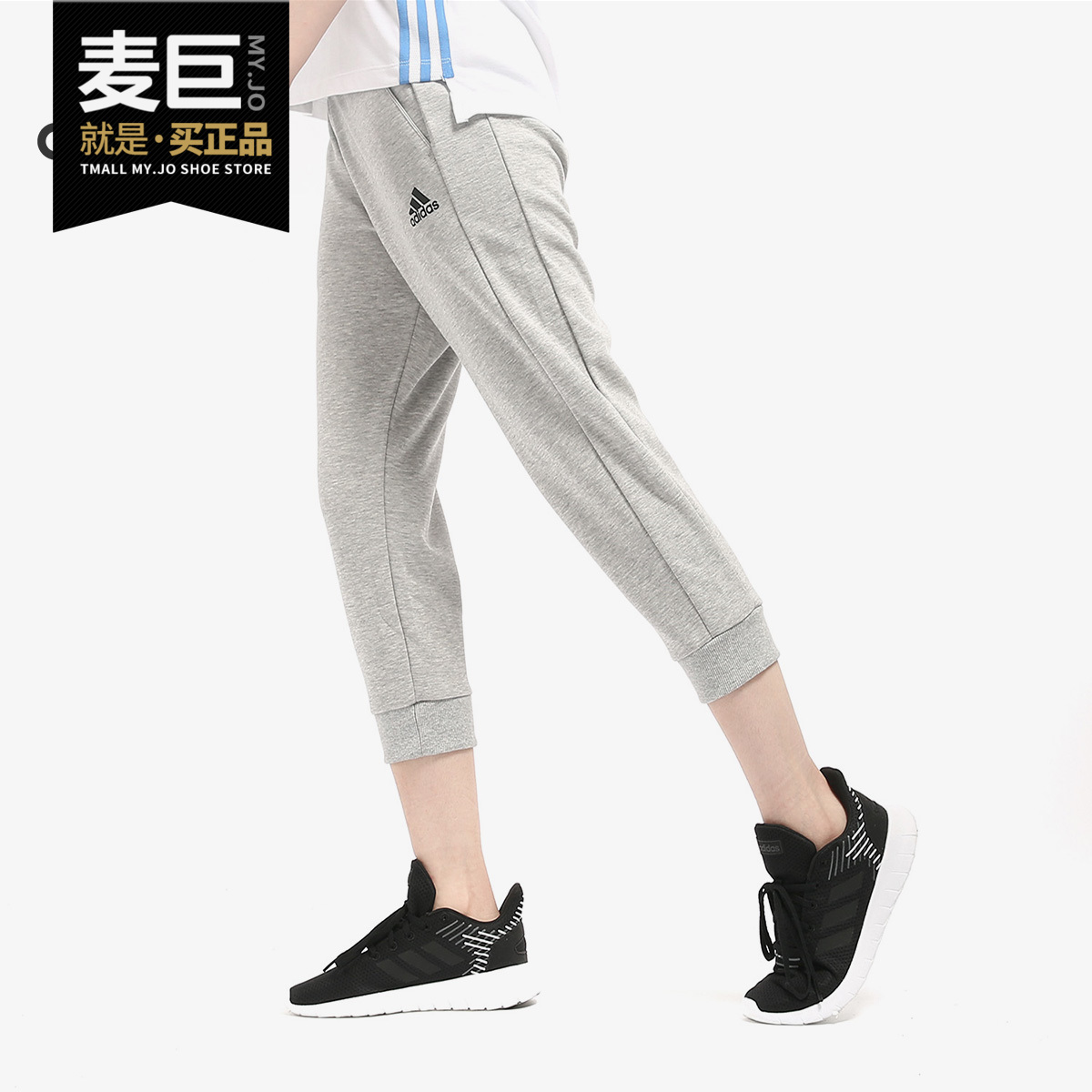 Adidas/阿迪达斯正品当季新款 女子PT 3/4休闲针织中裤 DY8604