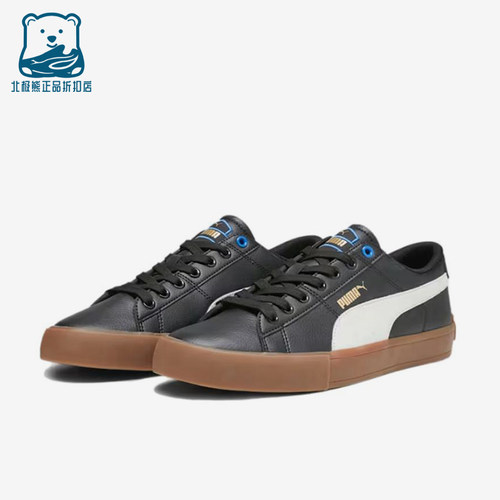 Puma/彪马正品Bari轻盈男女白色低帮经典复古日常板鞋392493-02