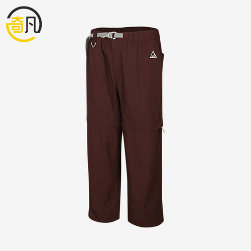 Nike/耐克正品ACG新款男棕色可拆卸速干简约休闲裤IQ6350-216