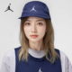 JORDAN男女训练休闲遮阳刺绣棒球帽FZ2050 Nike 耐克正品 410