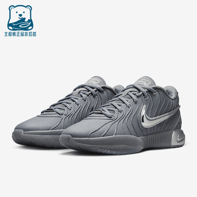 Nike/耐克正品Lebron 21男士训练缓震运动耐磨篮球鞋HF5353-001