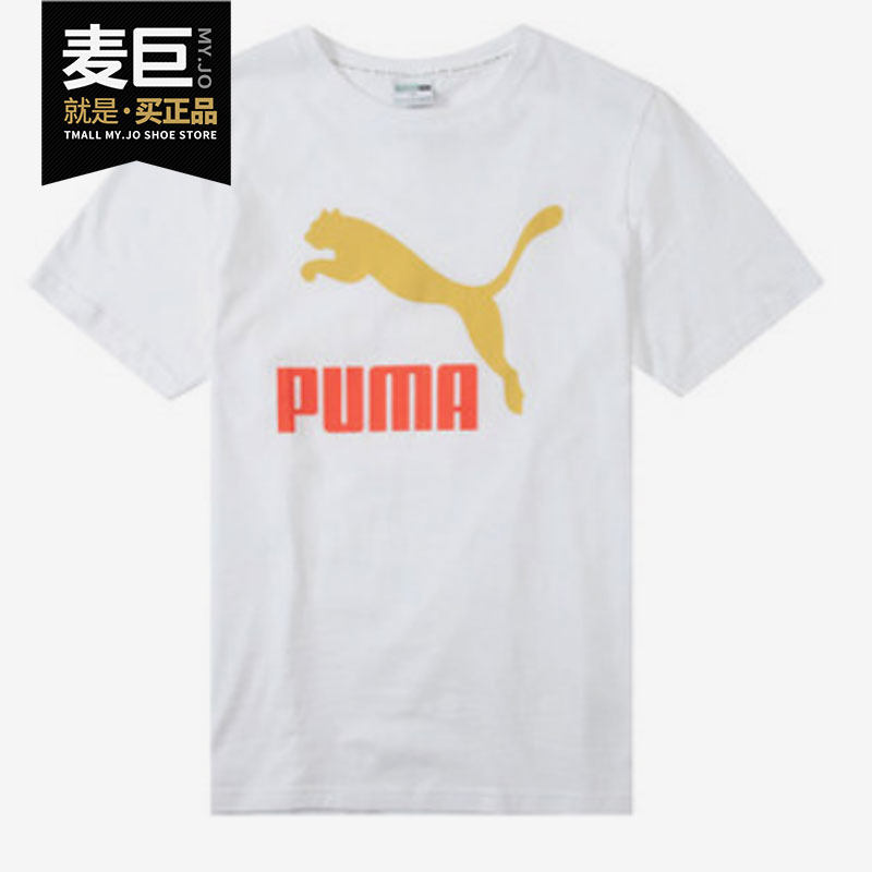 Puma/彪马正品夏季新款休闲男子运动透气短袖T恤536344-57