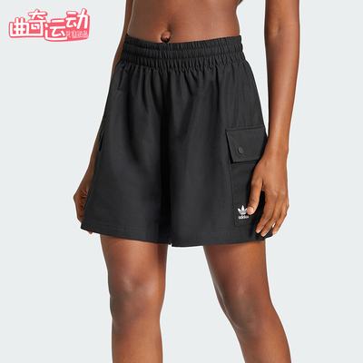 Adidas/阿迪达斯正品三叶草女士工装宽松款经典运动短裤JD1514