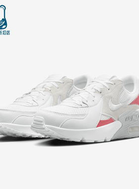 Nike/耐克正品Air Max Excee女士耐磨系带气垫跑步鞋CD5432-132