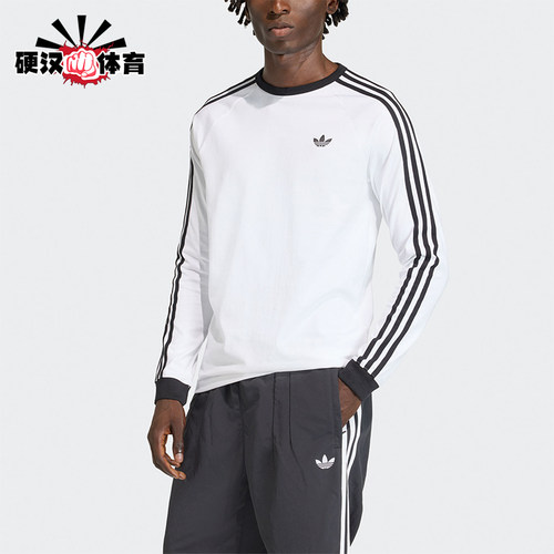 Adidas/阿迪达斯正品three stripes男士圆领经典长袖T恤KE3545