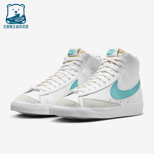 BQ6806 Nike 休闲高帮系带耐磨运动板鞋 Blazer男士 129 耐克正品