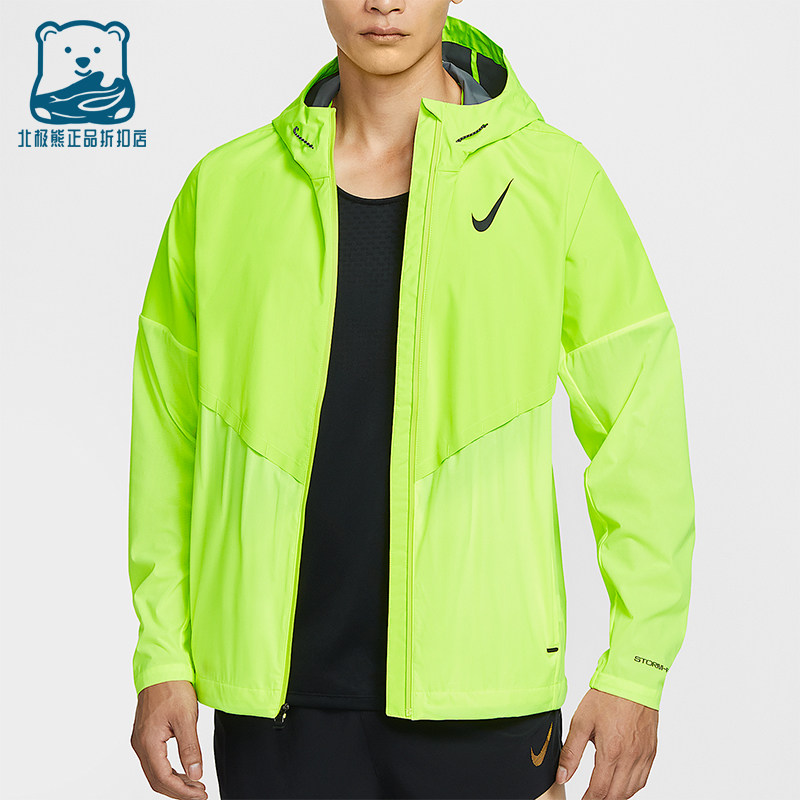 Nike/耐克正品 AeroSwift 男士连帽跑步户外运动外套FZ9040-702