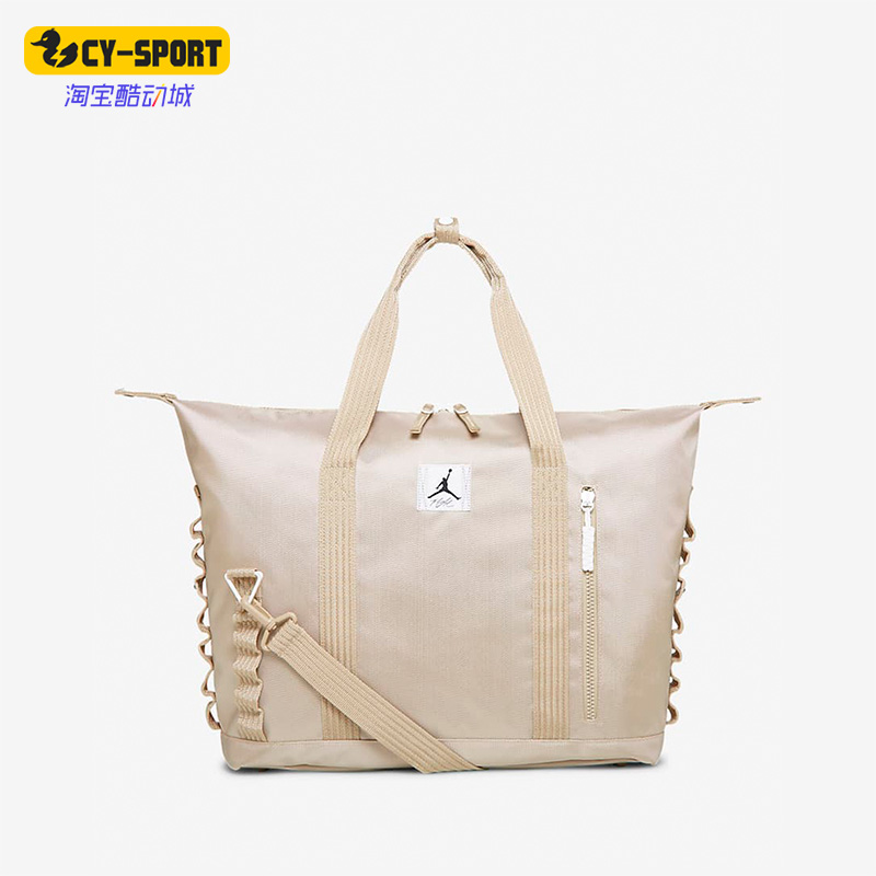 Nike/耐克正品Jordan行李收纳拉链男女运动托特包FN6303-206