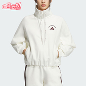 Adidas SWEAT女士运动立领宽松卫衣KC0067 ZIP 阿迪达斯正品 HALF