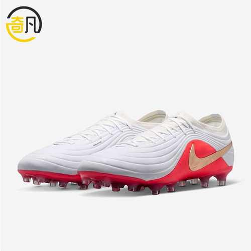 Nike/耐克正品男女同款贴合抓地人造草地足球鞋IB4469-100