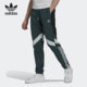 HK7324 三叶草男子运动休闲舒适宽松长裤 Adidas 阿迪达斯正品