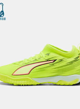 Puma/彪马正品2026春季款儿童低帮经典系带减震足球鞋108976-01