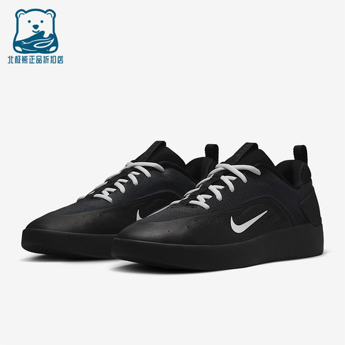 Nike/耐克正品2025秋季男士日常运动耐磨低帮系带板鞋FQ1273-002