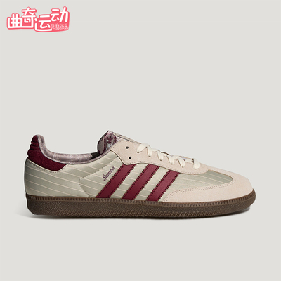 Adidas/阿迪达斯正品三叶草男女低帮复古薄底轻便休闲鞋KZ7552