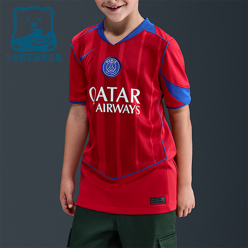 Nike/耐克正品Dri-FIT大童耐穿运动透气线条训练短袖HM4126-680