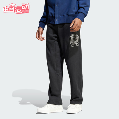 Adidas/阿迪达斯正品三叶草男士系带校园风亲肤舒适运动裤JD3331