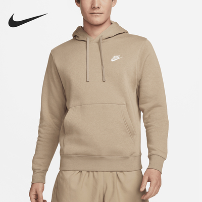 Nike/耐克正品2024冬季新款男士训练运动跑步卫衣BV2655-247